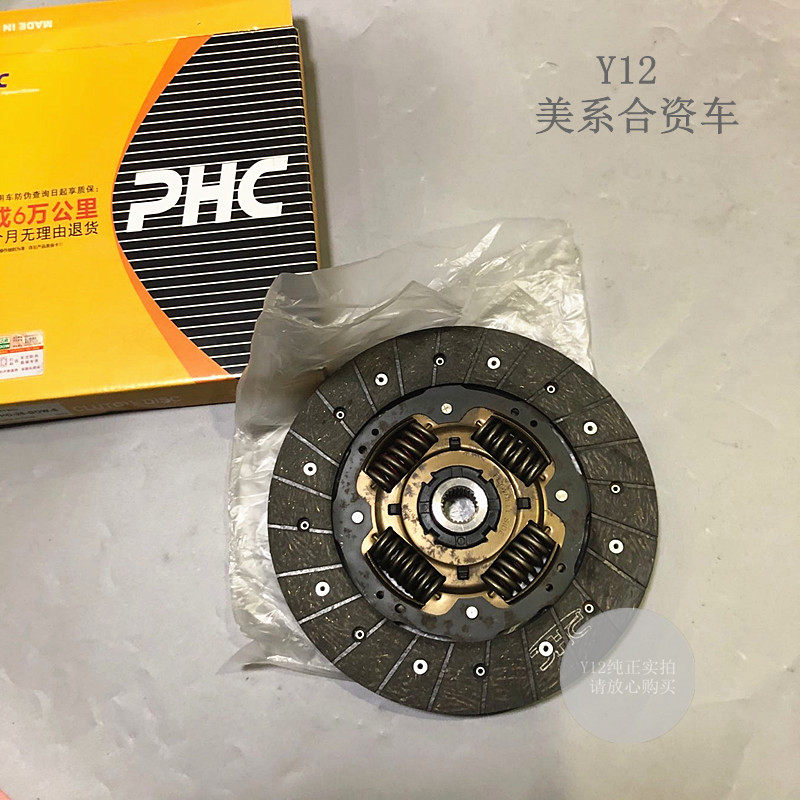 雪佛兰科鲁兹英朗离合器片压板 凯越乐风乐骋原厂离合三件套压盘