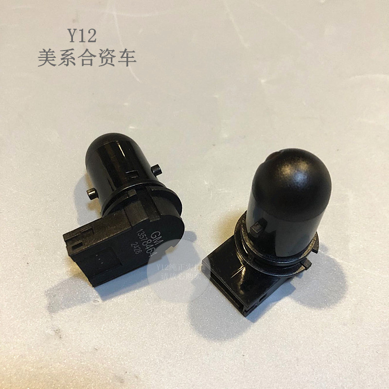 别克16/25全新君越迈锐宝XL阳光传感器 18全新君威原厂日照感应器