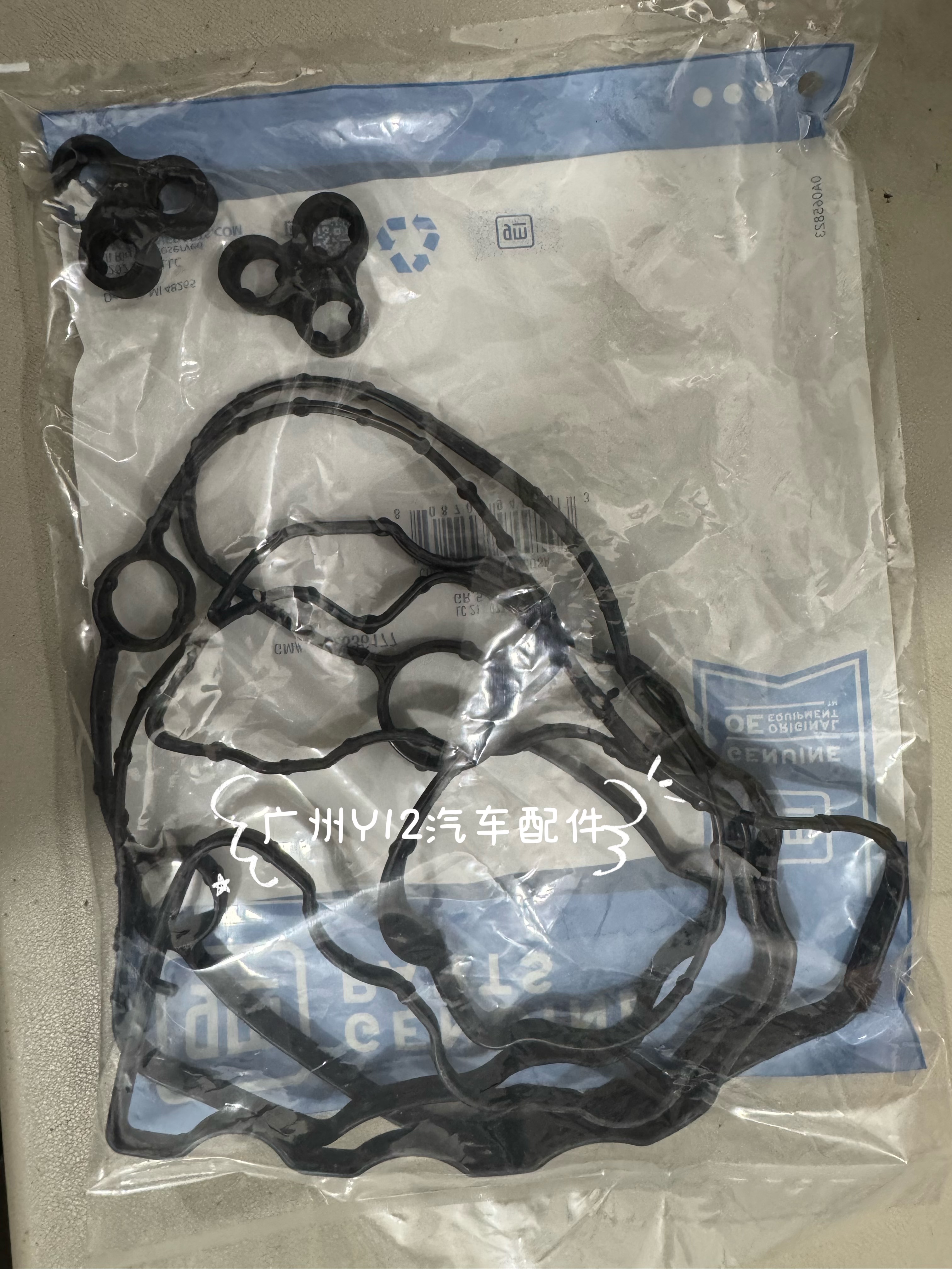 雪佛兰旗舰全新科鲁兹气门室盖垫 威朗原厂发动机缸盖胶垫火嘴圈