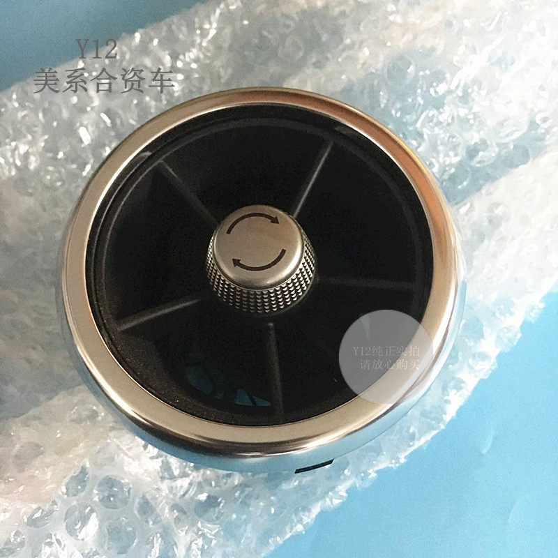 雪佛兰创酷仪表台风口外部风口旋钮 爱唯欧原厂中控台空调出风口