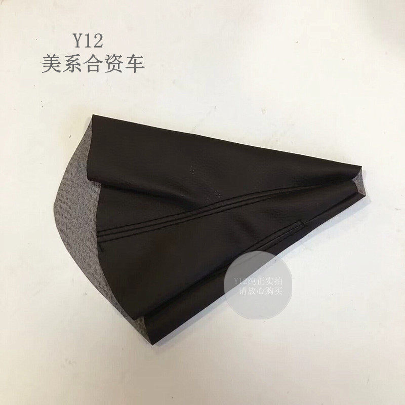 别克新君威自动换挡防尘套英朗昂科拉创酷原厂变速器排挂挡杆皮套