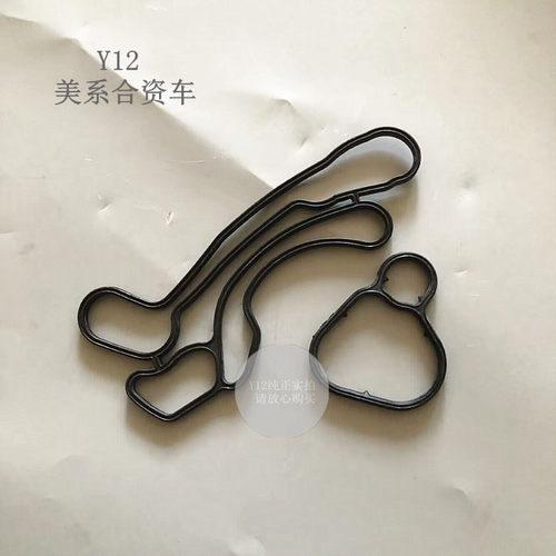 欧宝赛飞利B/Z18XER/雅特机油散热器胶垫 宝骏630机油格座密封圈
