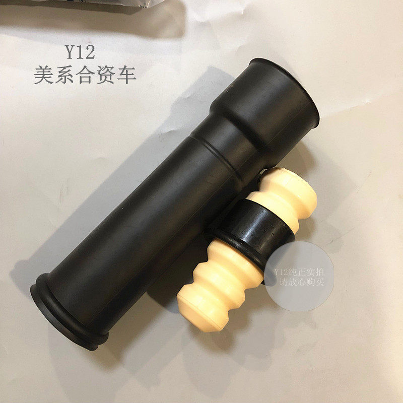 别克昂科拉克创酷后机防尘套缓冲胶 科鲁兹英朗爱唯欧原厂减震器