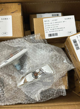 雪佛兰前叶子板灯罩全车配件