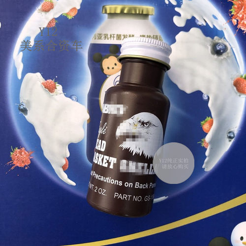 爱车宝ABRO牌发动机气缸体垫维修胶 平面铮口胶水高温缸盖密封胶