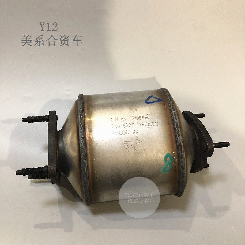 别克11/15新陆尊2.4前后三元催化器总成 新GL8S原厂排气管消声器