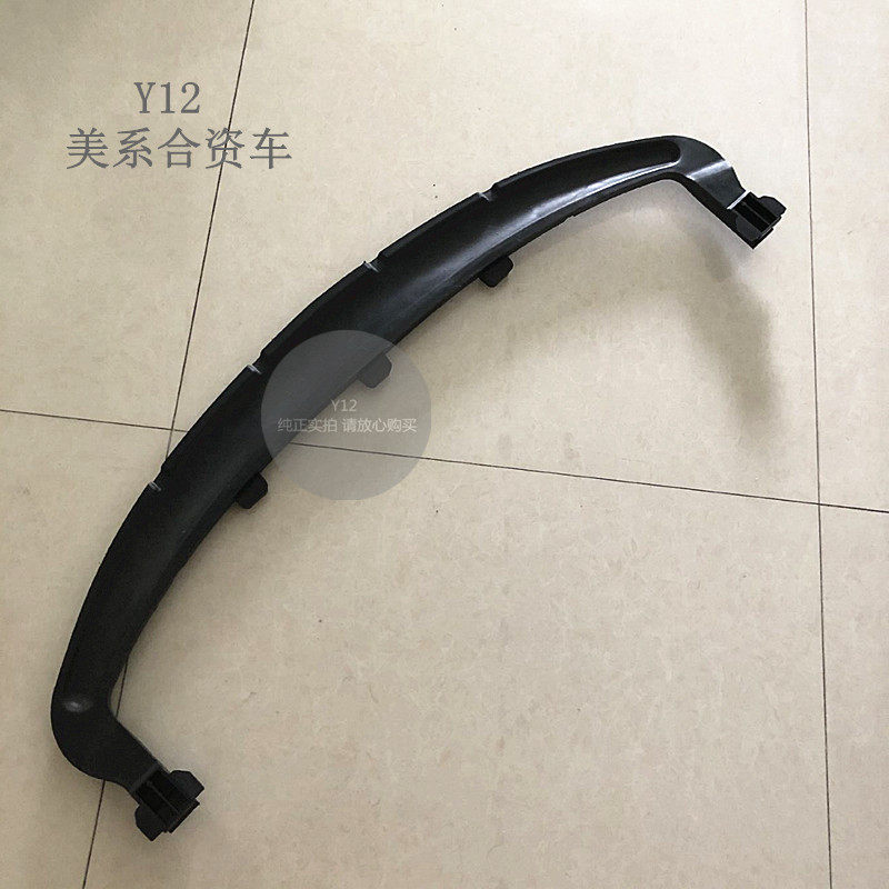 雪佛兰科鲁兹前杠下支架 英朗新君威君越前保险杠下护导流板支撑