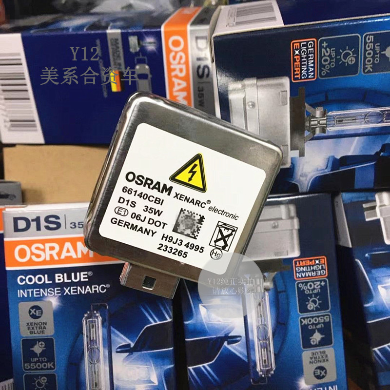 别克新君越君威/GS英朗疝气大灯灯泡 昂科威朗新GL8原厂灯泡D1/2S