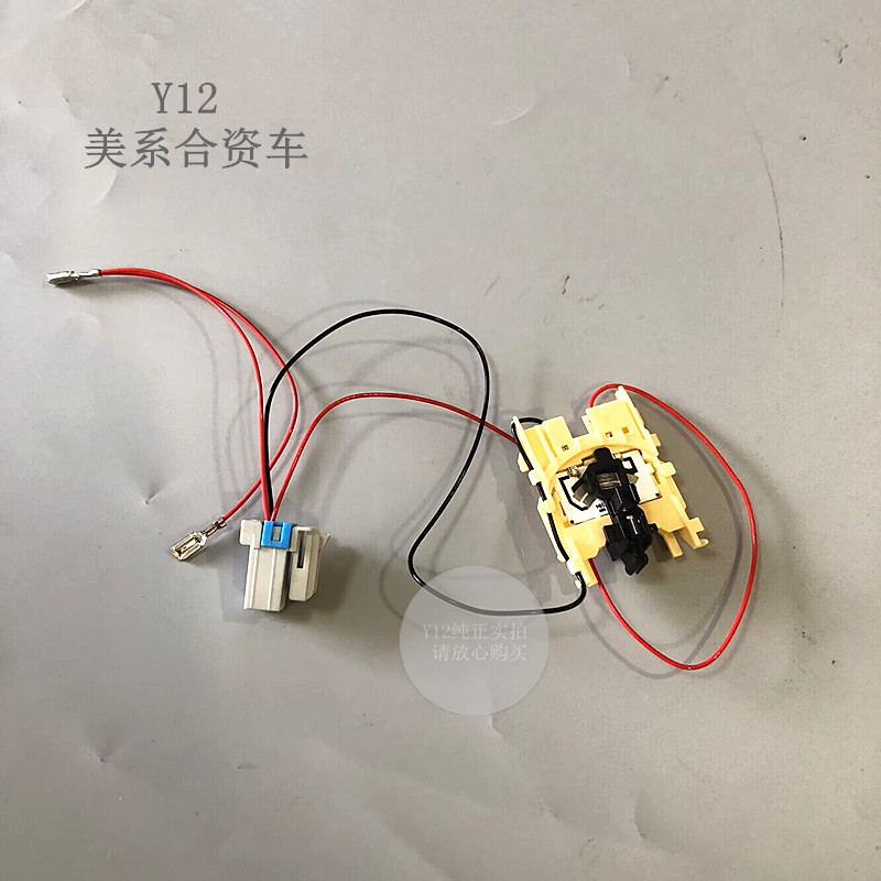 雪佛兰科鲁兹英朗油箱浮子感应器 新君威君越原厂汽油泵油位感应