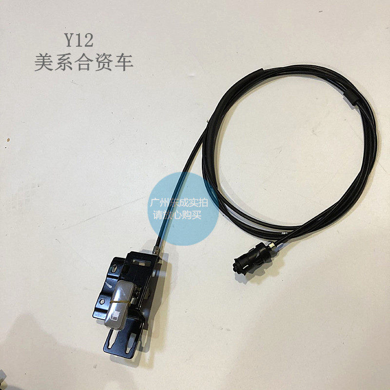 别克11/16新GL8油箱盖拉线 GL8S原厂油箱拉索油箱盖座拉手开关线