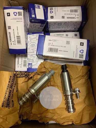 别克新君威GL8陆尊君越迈锐宝凸轮轴电磁阀 科帕奇原厂偏心传感器