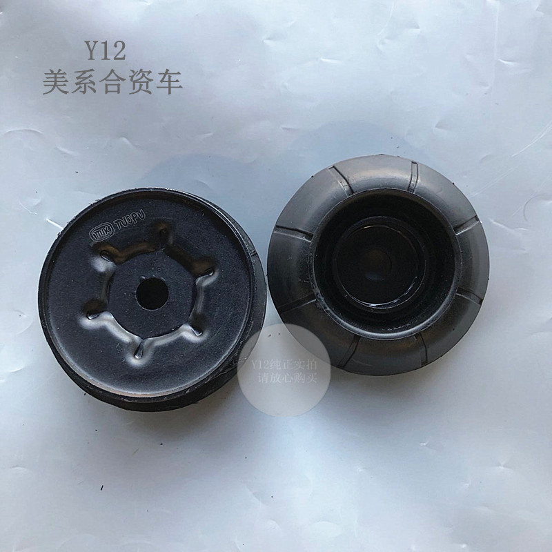 别克新老凯越前机顶胶减震器顶盖 新英朗科沃兹原厂后避震机顶胶