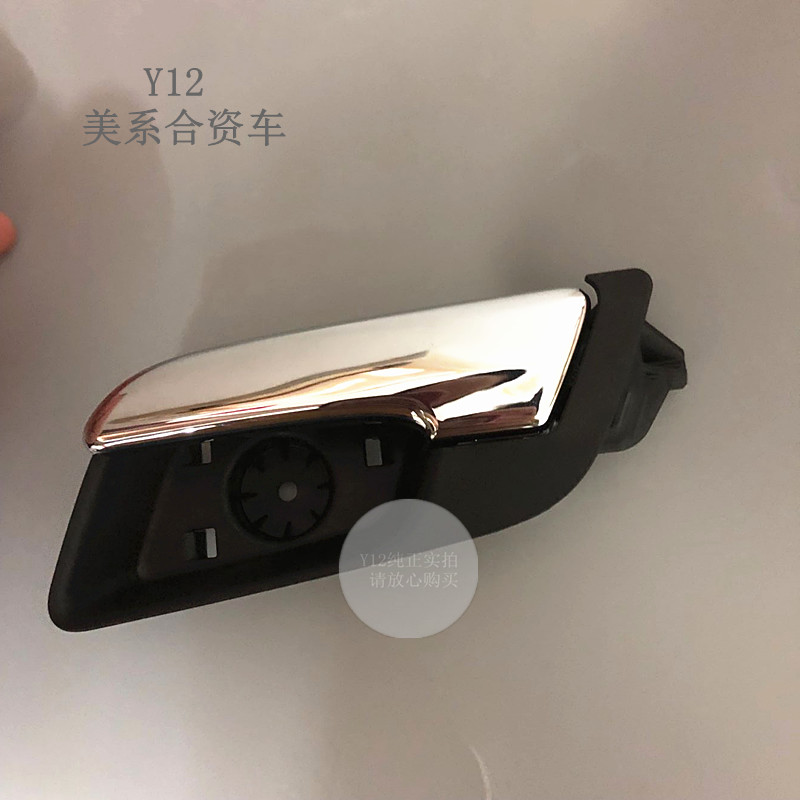 雪佛兰迈锐宝创酷前后门内拉手