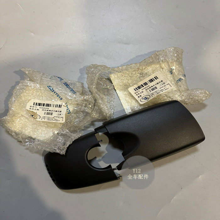 别克威朗昂科威室内镜底座 探界者沃兰多昂科旗原厂室后镜盖板子