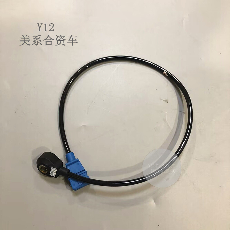 别克雪佛兰爆震传感器配件