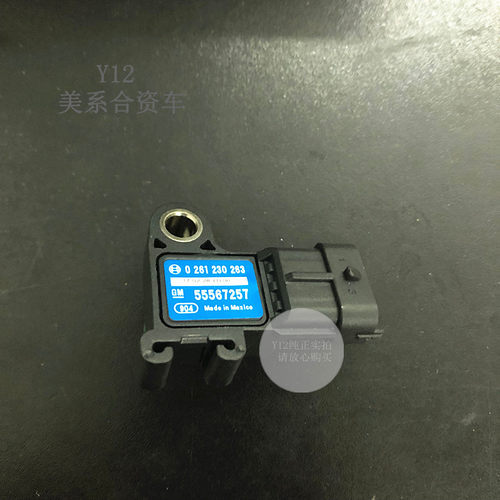 别克新君威英朗1.6T进气歧管压力传感器 科鲁兹迈锐宝昂科拉原厂
