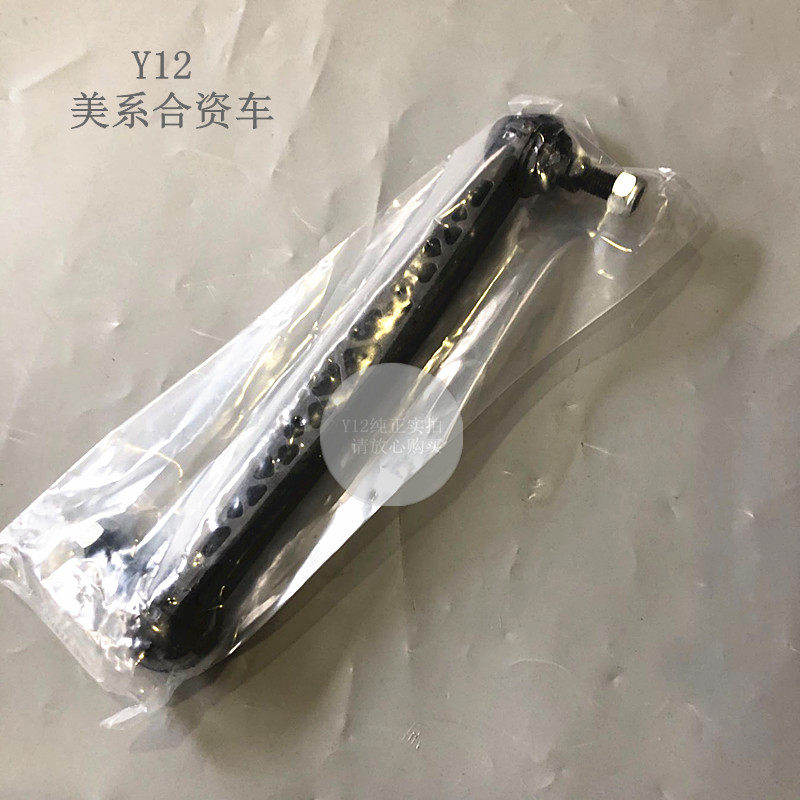 别克新老凯越后平衡杆球头 全/新英朗科沃兹原厂后轮稳定吊杆球头