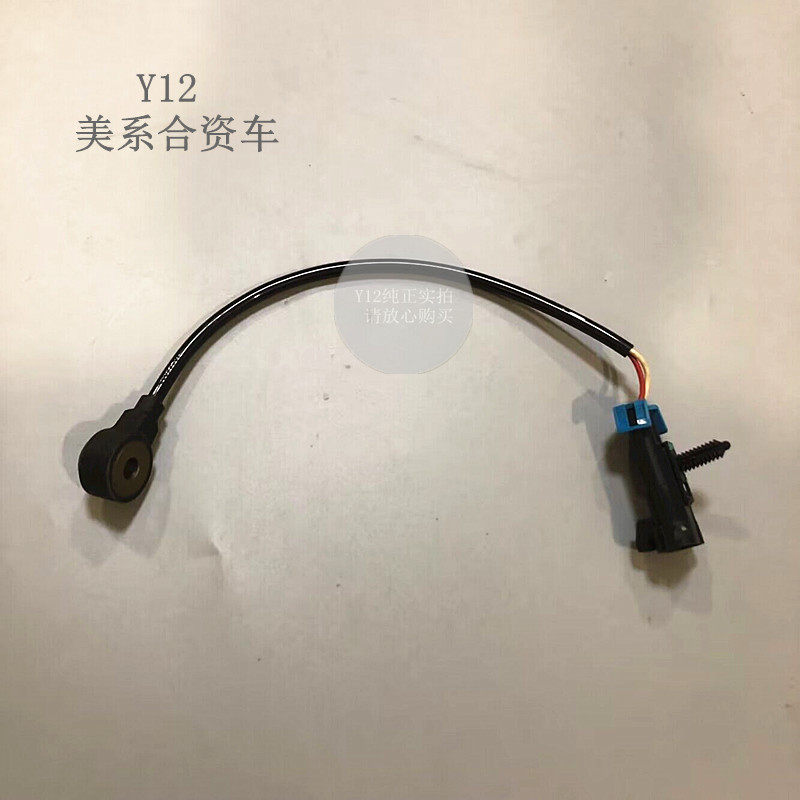 雪佛兰爆震感应器汽车配件