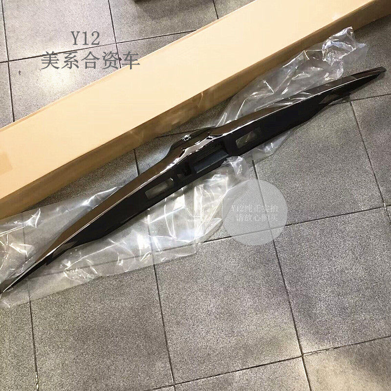 别克昂科威尾门外拉手支架 14新君越原厂尾箱盖后备箱底座饰亮条