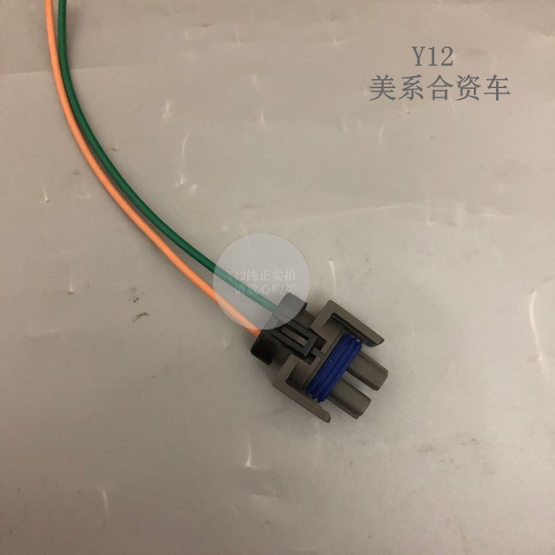 别克新GL8君威君越迈锐宝压缩机线束插头 科鲁兹英朗科帕奇冷气泵