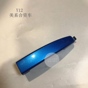 雪佛兰新老乐风新景程前后门外拉手 科帕奇原厂车门外把手扣喷漆