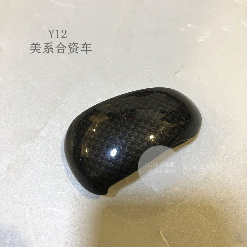 别克威朗昂科威换挡手球上盖 新昂科威原厂挂挡球头碳纤维盖真皮