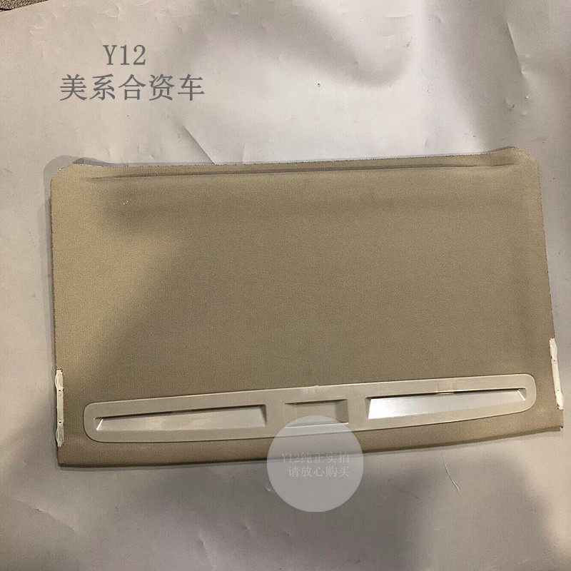 雪佛兰09/14科鲁兹天窗遮阳板 英朗原厂车顶顶棚内衬挡阳板帘拉手