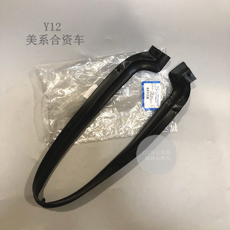 别克机盖胶条密封件防水胶条