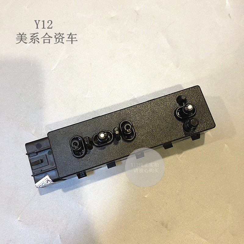 别克全/新GL8前排座椅开关 威朗昂科威科帕奇原厂座椅调节器按钮