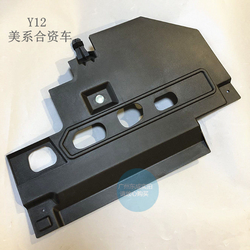 别克昂科威仪表板下饰板隔垫消声盖板 仪表台下护板脚部灯静音板