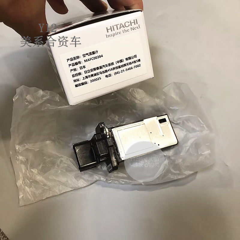别克雪佛兰空气流量计感应器