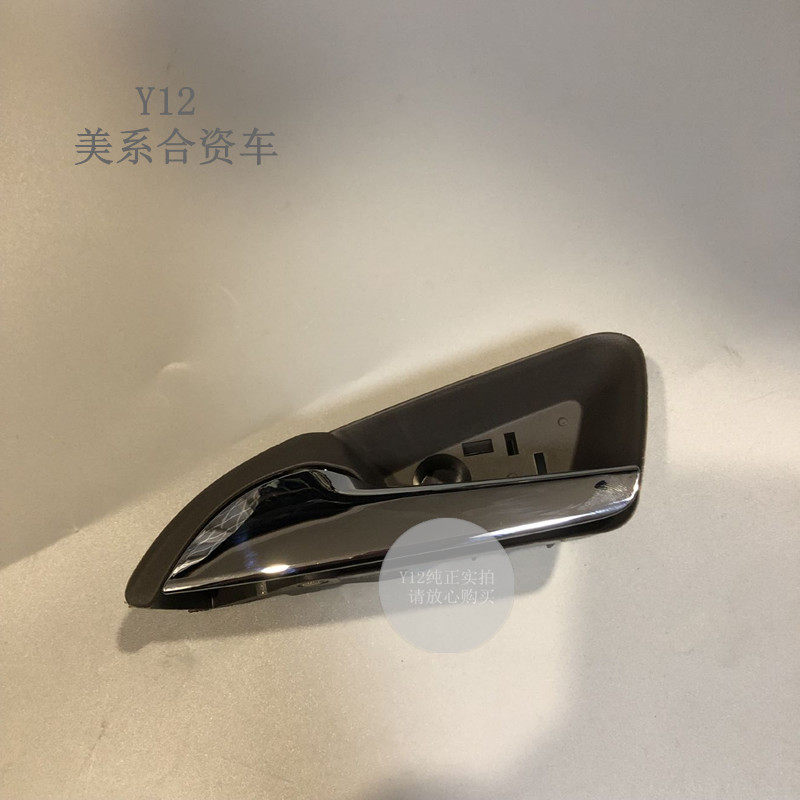 别克英朗XT/GT前后门内拉手 新君威迈锐宝原厂后门内拉把手扣电镀