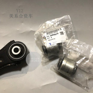 别克09/16新君越新君威后摆臂胶套 迈锐宝原厂后轮上支臂衬套配件