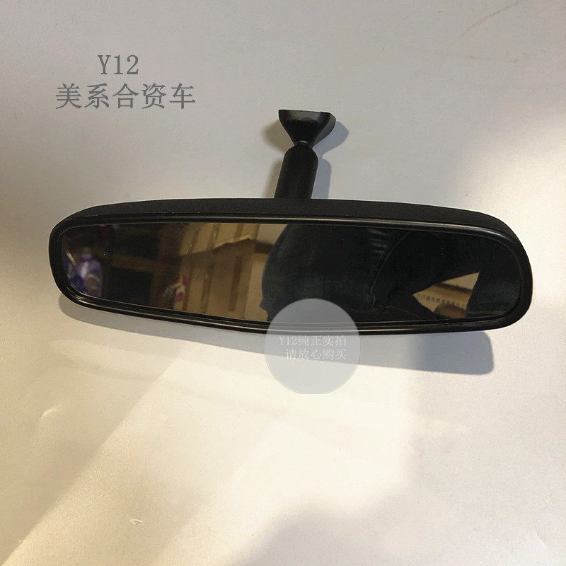 别克新君威君越迈锐宝室内镜 科鲁兹英朗昂科拉创酷原厂室后镜子