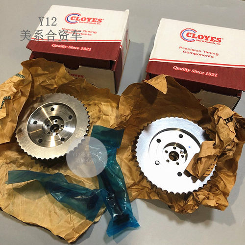 雪佛兰新科帕奇2.4进排时规VVT链轮 新GL8陆尊原厂偏心凸轮轴齿轮