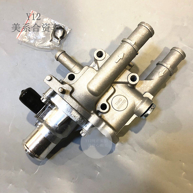 别克新君威迈锐宝科鲁兹英朗节温器总成底座 爱唯欧新景程恒温器