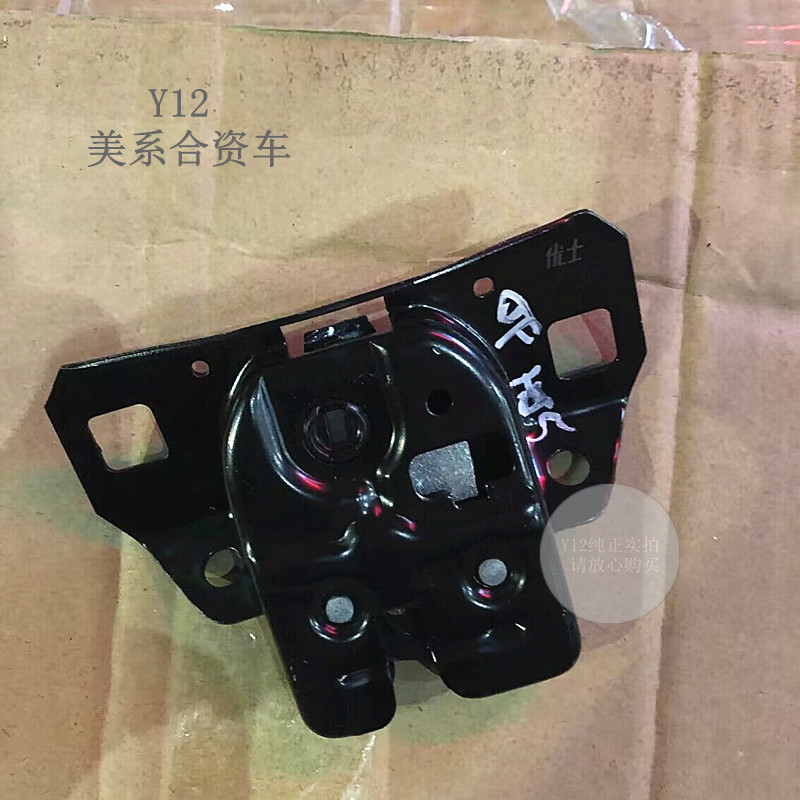 别克老君威尾箱盖锁机总成马达 新世纪皇朝原厂后备箱锁块中控锁