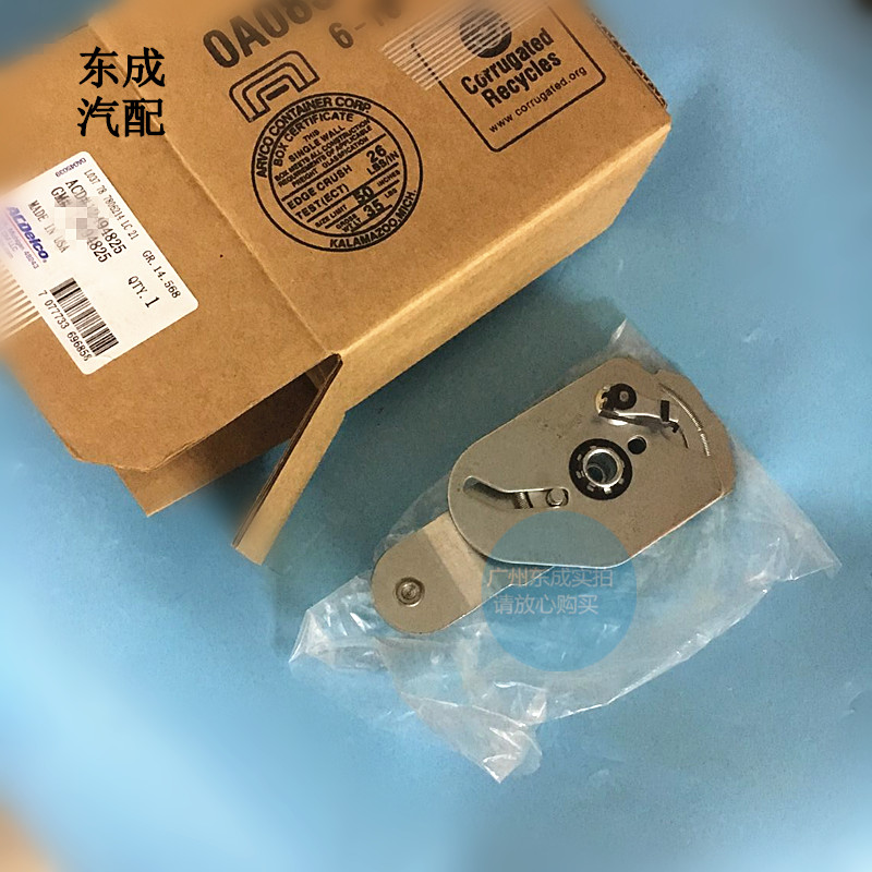 老别克轿车商务车联动杆汽车配件