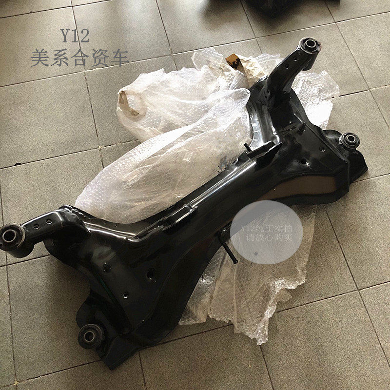 雪佛兰07/15新景程前桥总成胶套 乐风乐骋10新赛欧原厂元宝梁后桥