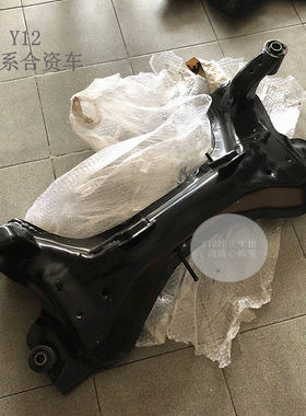 雪佛兰07/15新景程前桥总成胶套 乐风乐骋10新赛欧原厂元宝梁后桥