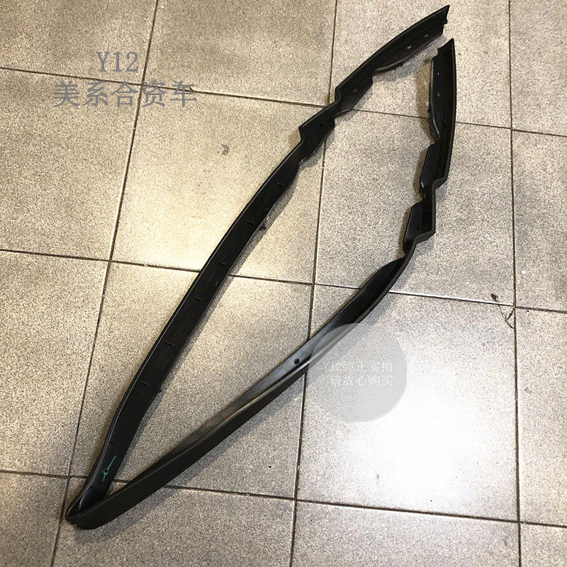 别克新君威君越前杠下饰条 科鲁兹英朗爱唯欧原厂保险杠边条下巴