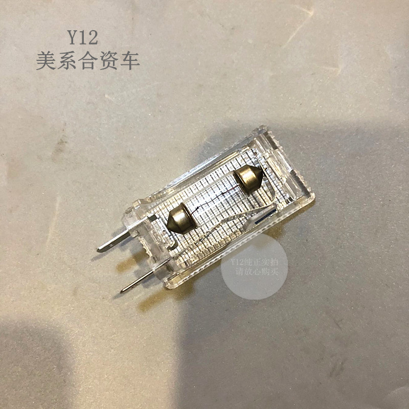 雪佛兰科帕奇工具箱杂物箱灯 林荫大道迈锐宝原厂手套箱车门灯泡
