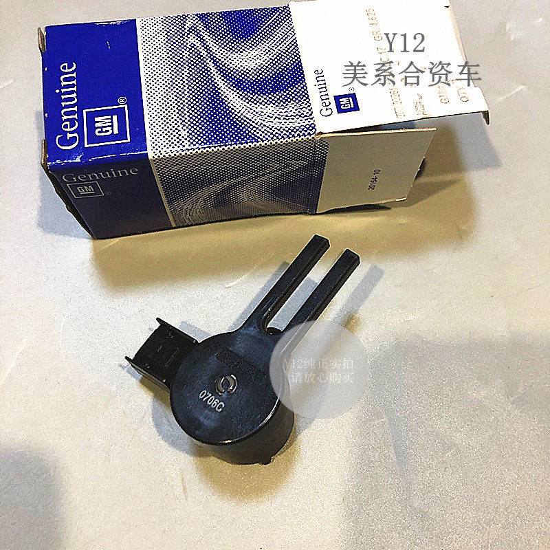 别克雪佛兰刹车灯开关美国进口