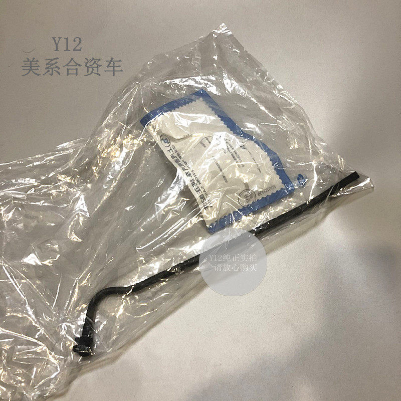 雪佛兰科鲁兹爱唯欧新景程1.6/1.8节气门软管 英朗原厂节温器水管
