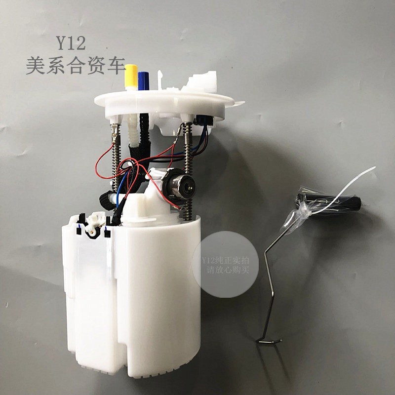 雪佛兰科鲁兹英朗汽油泵总成油箱浮子传感器 新君威君越迈锐宝燃
