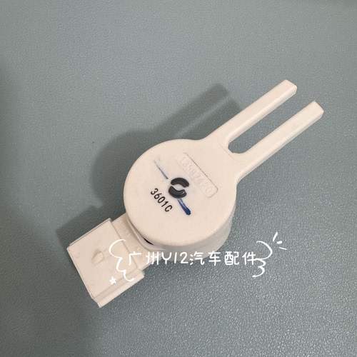 凯迪拉克XT4/CT5/6刹车灯开关 别克新昂科威S/PLUS原厂制动器踏板