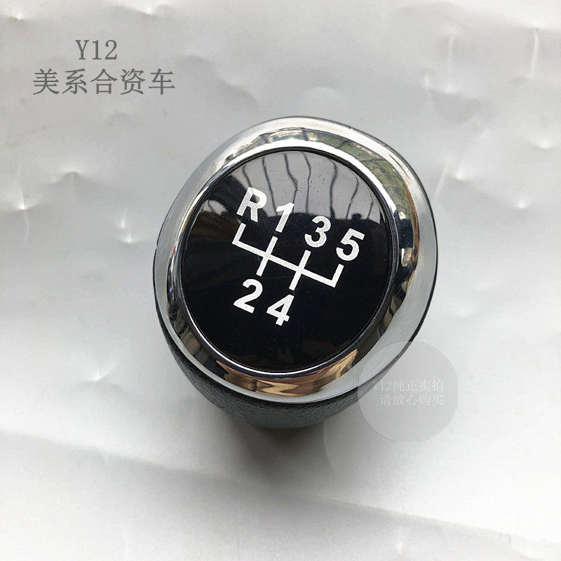 雪佛兰15经典科鲁兹1.5手动换挡手球 爱唯欧1.4/6原厂排挂挡杆头