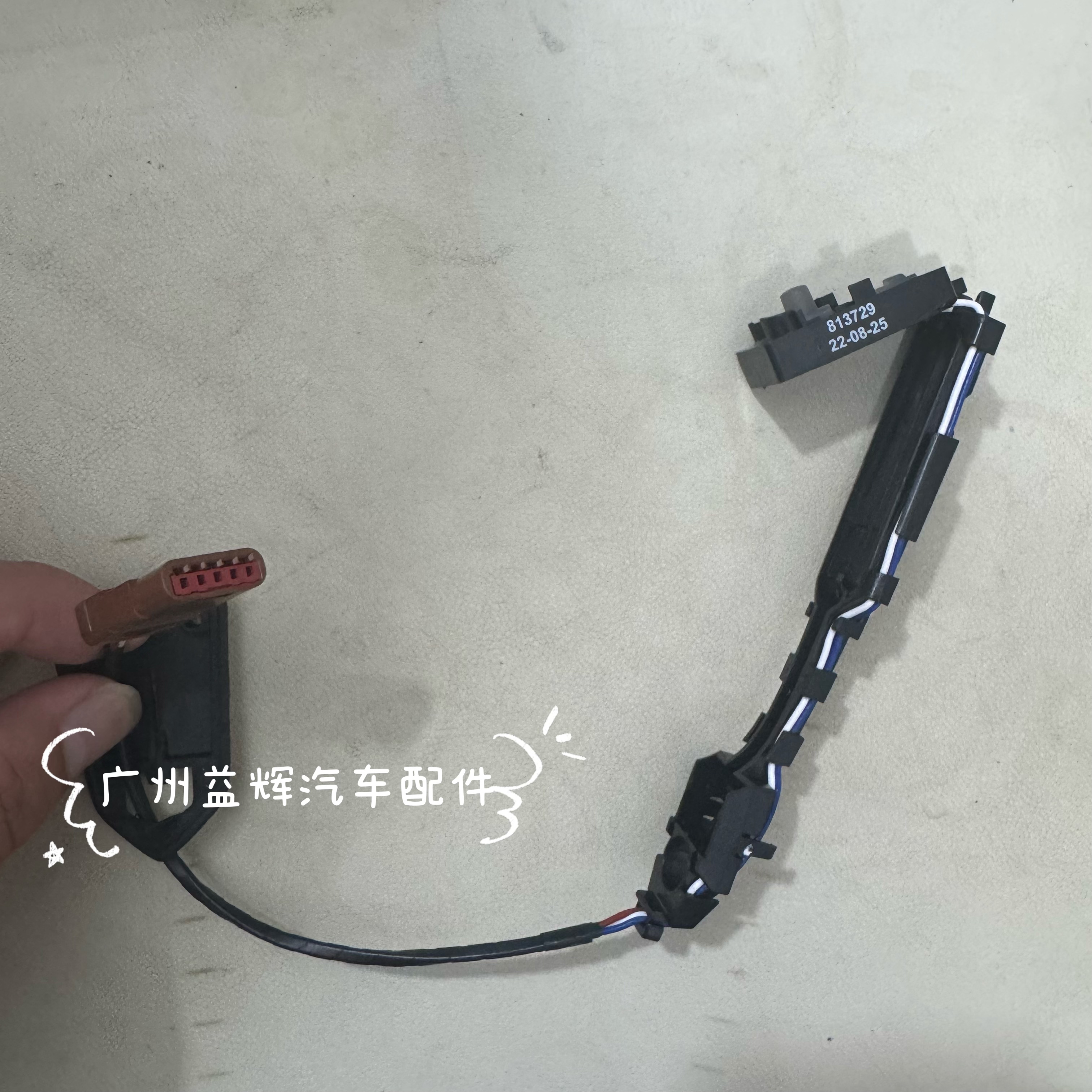 凯迪拉克ATSLXTSXT45CT6车门前后外门拉把手芯片感应器开关按钮键