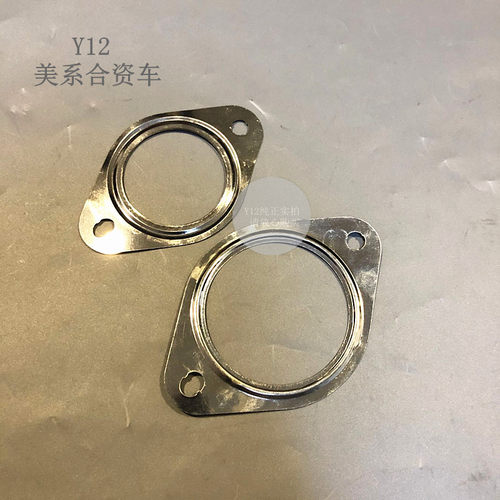别克新君威君越迈锐宝排气管接口垫 科鲁兹英朗威朗昂科威消声器