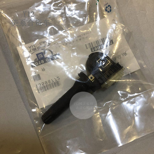 别克全新君越君威迈锐宝/XL轮胎压力传感器 昂科威拉创酷原厂胎压